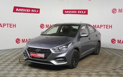 Hyundai Solaris II рестайлинг, 2017 год, 1 079 000 рублей, 1 фотография