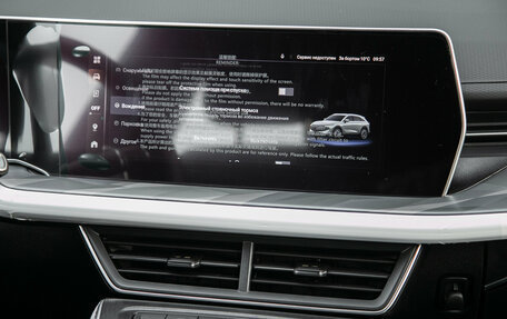 Haval F7, 2026 год, 3 399 000 рублей, 14 фотография