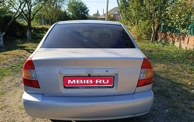 Hyundai Accent II, 2011 год, 349 000 рублей, 1 фотография