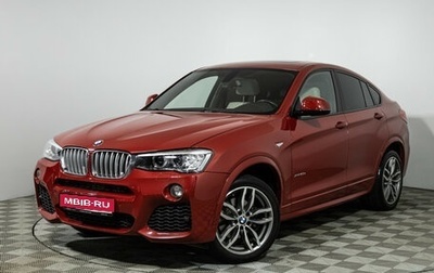 BMW X4, 2014 год, 2 449 700 рублей, 1 фотография