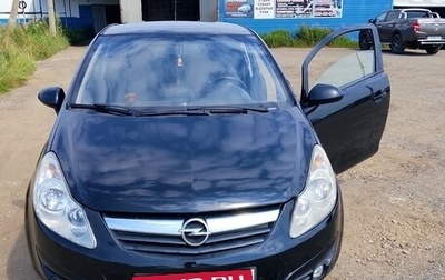 Opel Corsa D, 2008 год, 350 000 рублей, 1 фотография