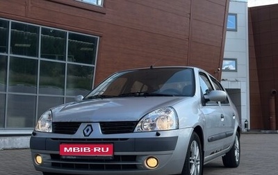 Renault Symbol I, 2006 год, 255 000 рублей, 1 фотография