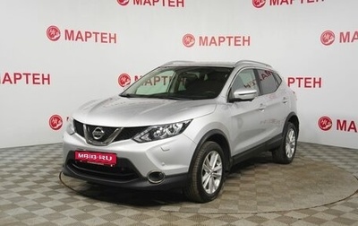 Nissan Qashqai, 2017 год, 1 629 000 рублей, 1 фотография