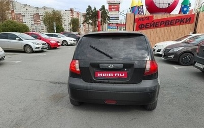 Hyundai Getz I рестайлинг, 2008 год, 420 000 рублей, 1 фотография
