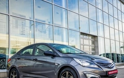 Hyundai Solaris II рестайлинг, 2016 год, 778 000 рублей, 1 фотография