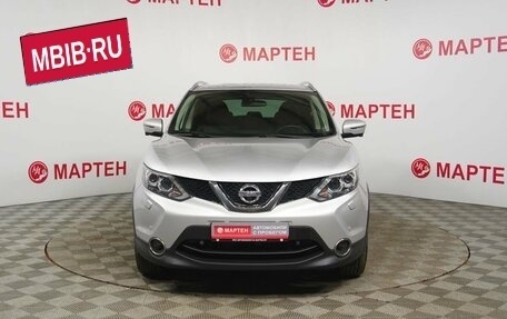 Nissan Qashqai, 2017 год, 1 629 000 рублей, 2 фотография