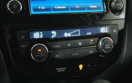 Nissan Qashqai, 2017 год, 1 629 000 рублей, 13 фотография