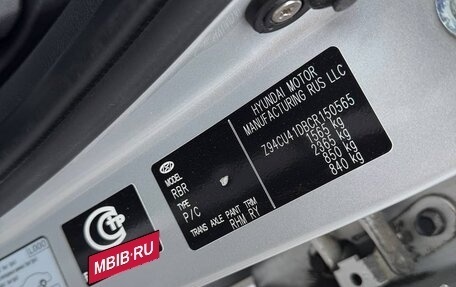Hyundai Solaris II рестайлинг, 2012 год, 930 000 рублей, 24 фотография