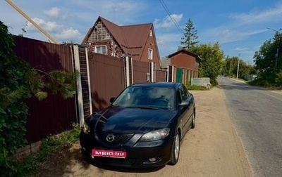 Mazda 3, 2006 год, 239 000 рублей, 1 фотография