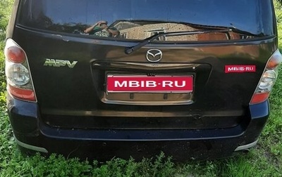 Mazda MPV II, 2005 год, 90 000 рублей, 1 фотография