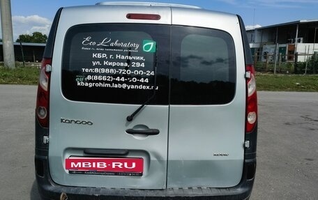 Renault Kangoo II рестайлинг, 2011 год, 649 000 рублей, 2 фотография