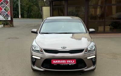 KIA Rio IV, 2018 год, 1 375 000 рублей, 1 фотография
