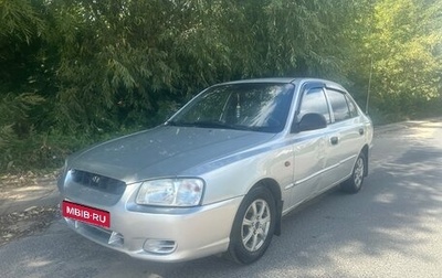 Hyundai Accent II, 2005 год, 230 000 рублей, 1 фотография