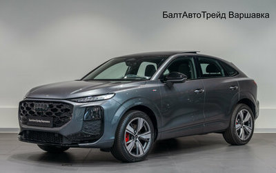 Audi Q3 Sportback, 2026 год, 7 510 000 рублей, 1 фотография