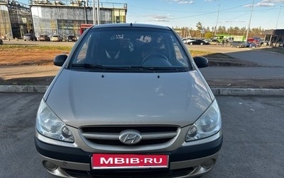 Hyundai Getz I рестайлинг, 2008 год, 315 000 рублей, 1 фотография