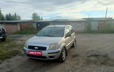 Ford Fusion I, 2002 год, 350 000 рублей, 1 фотография