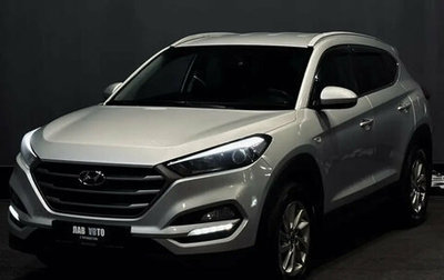 Hyundai Tucson III, 2017 год, 1 849 000 рублей, 1 фотография
