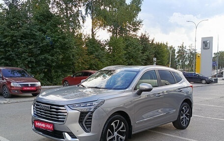 Haval Jolion, 2021 год, 1 750 000 рублей, 1 фотография