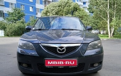 Mazda 3, 2008 год, 565 000 рублей, 1 фотография