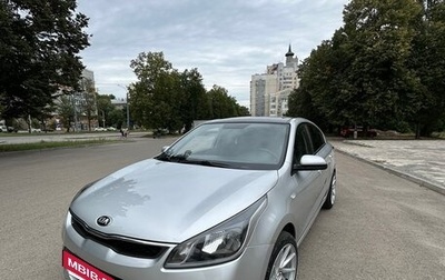KIA Rio IV, 2018 год, 1 430 000 рублей, 1 фотография