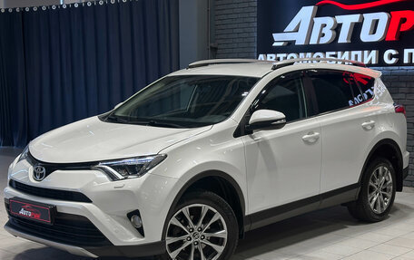 Toyota RAV4, 2017 год, 2 470 000 рублей, 2 фотография