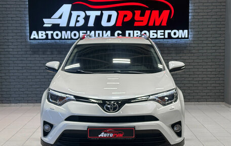 Toyota RAV4, 2017 год, 2 470 000 рублей, 3 фотография