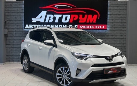 Toyota RAV4, 2017 год, 2 470 000 рублей, 1 фотография