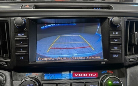 Toyota RAV4, 2017 год, 2 470 000 рублей, 23 фотография