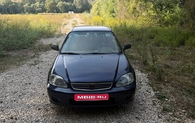 Honda Civic VII, 1999 год, 450 000 рублей, 1 фотография