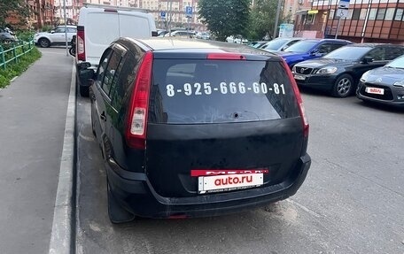 Ford Fusion I, 2008 год, 345 000 рублей, 2 фотография