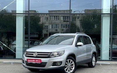 Volkswagen Tiguan I, 2013 год, 1 344 000 рублей, 1 фотография