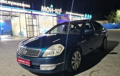 Nissan Teana, 2007 год, 690 000 рублей, 1 фотография