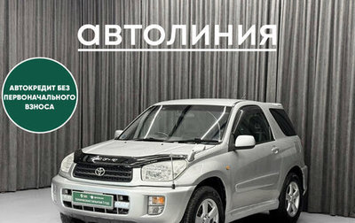 Toyota RAV4, 2003 год, 680 000 рублей, 1 фотография