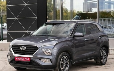 Hyundai Creta, 2021 год, 2 200 000 рублей, 1 фотография
