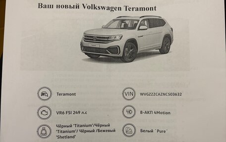 Volkswagen Teramont I, 2021 год, 4 050 000 рублей, 2 фотография