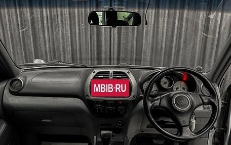 Toyota RAV4, 2003 год, 680 000 рублей, 9 фотография