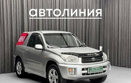 Toyota RAV4, 2003 год, 680 000 рублей, 4 фотография