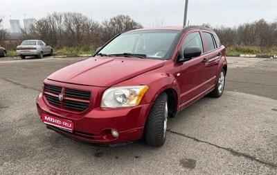 Dodge Caliber I рестайлинг, 2008 год, 270 000 рублей, 1 фотография