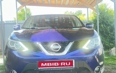 Nissan Qashqai, 2016 год, 1 650 000 рублей, 1 фотография
