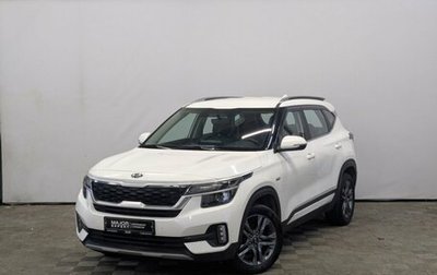 KIA Seltos I, 2020 год, 2 099 000 рублей, 1 фотография