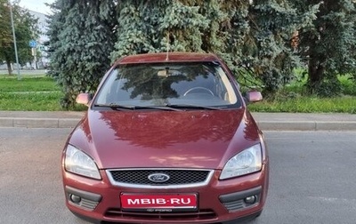 Ford Focus II рестайлинг, 2007 год, 330 000 рублей, 1 фотография