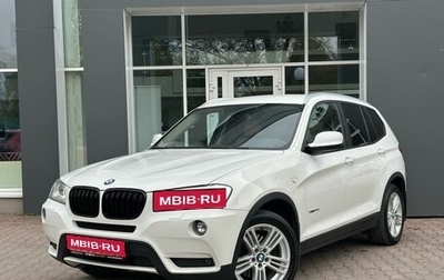 BMW X3, 2013 год, 1 779 000 рублей, 1 фотография