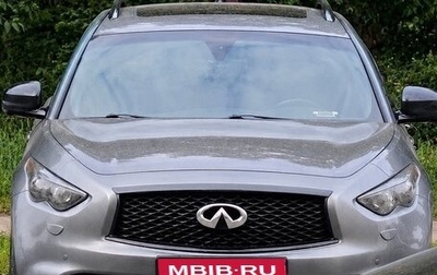 Infiniti QX70, 2017 год, 2 150 000 рублей, 1 фотография