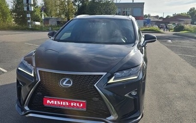 Lexus RX IV рестайлинг, 2019 год, 3 990 000 рублей, 1 фотография
