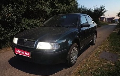 Skoda Octavia IV, 2006 год, 265 000 рублей, 1 фотография