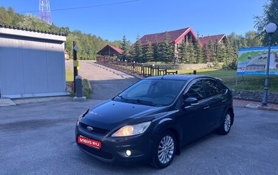 Ford Focus II рестайлинг, 2008 год, 580 000 рублей, 1 фотография