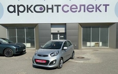 KIA Picanto II, 2013 год, 908 000 рублей, 1 фотография