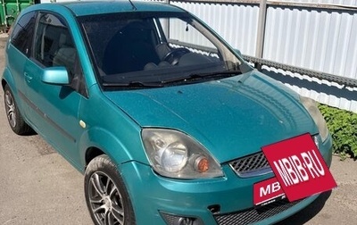 Ford Fiesta, 2006 год, 200 000 рублей, 1 фотография
