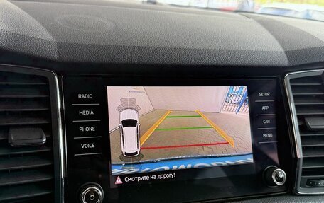 Skoda Kodiaq I, 2018 год, 2 619 000 рублей, 15 фотография