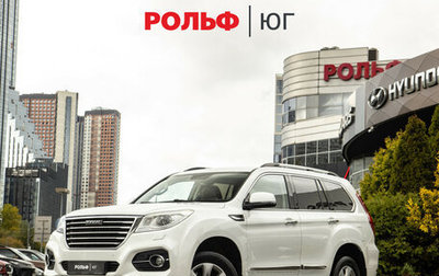 Haval H9 I рестайлинг, 2019 год, 2 238 000 рублей, 1 фотография